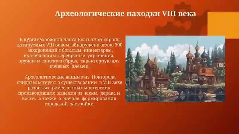 Имя не надо 4