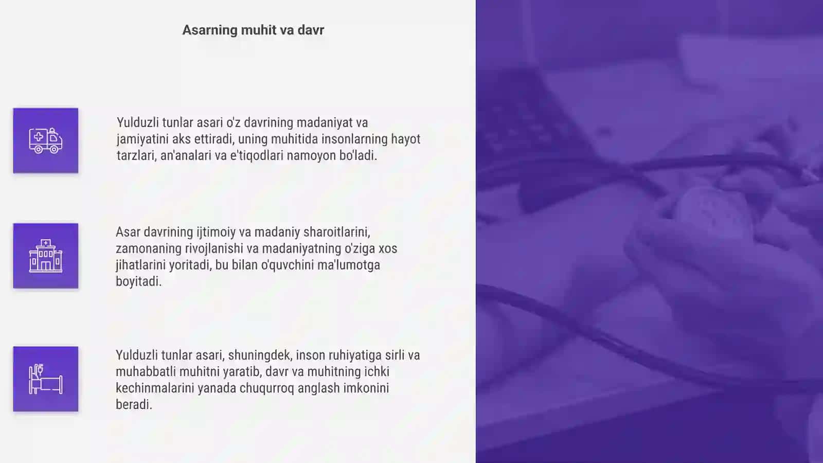 Yulduzli tunlar asari 4