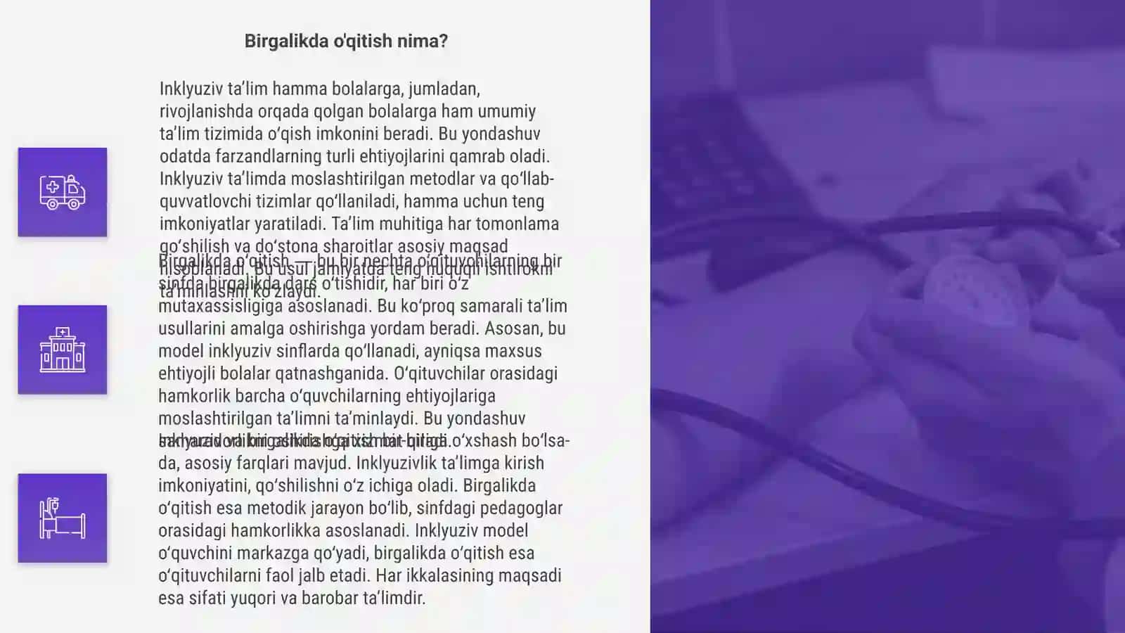 Inklyuziv va birgalikda o'qitish 4