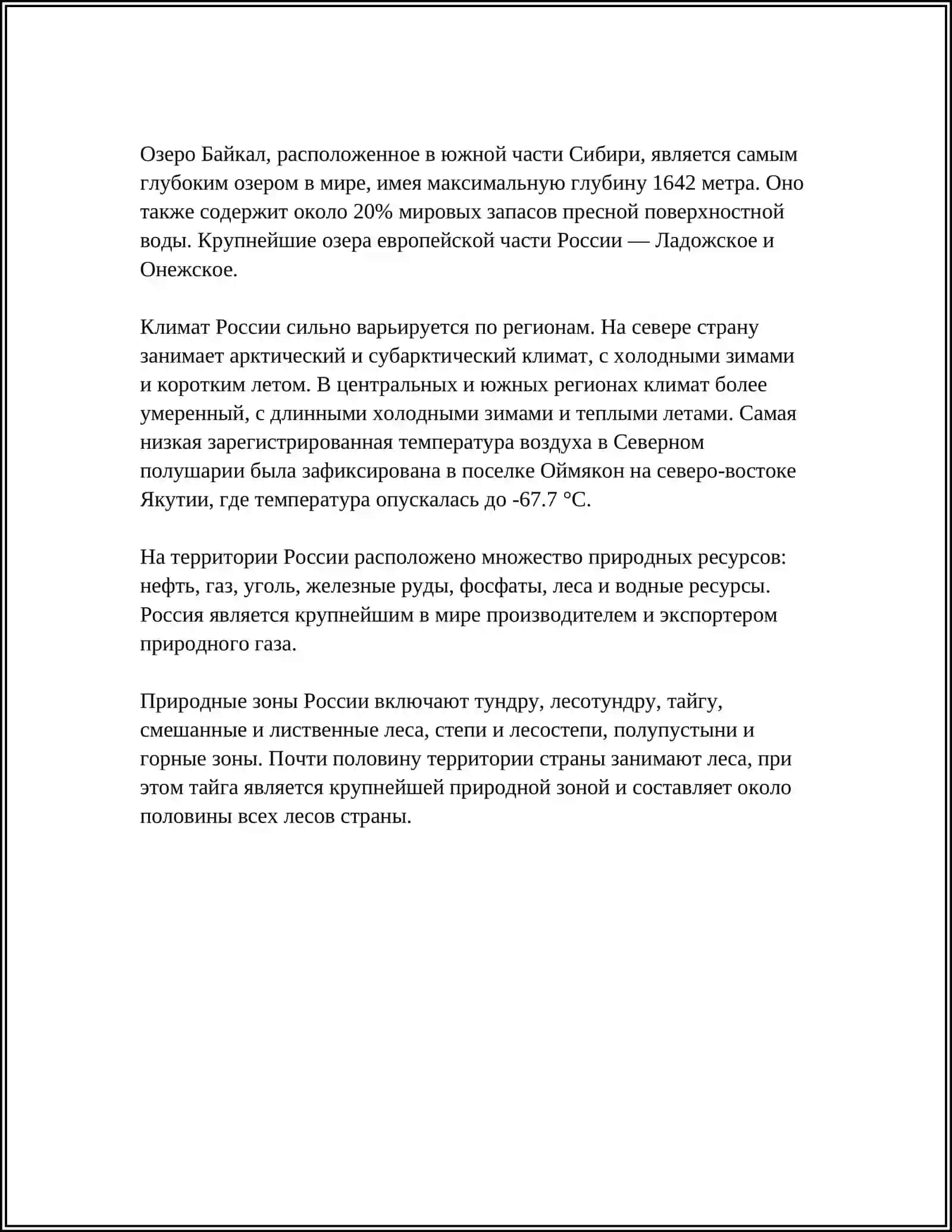 MENING VATANIM 4