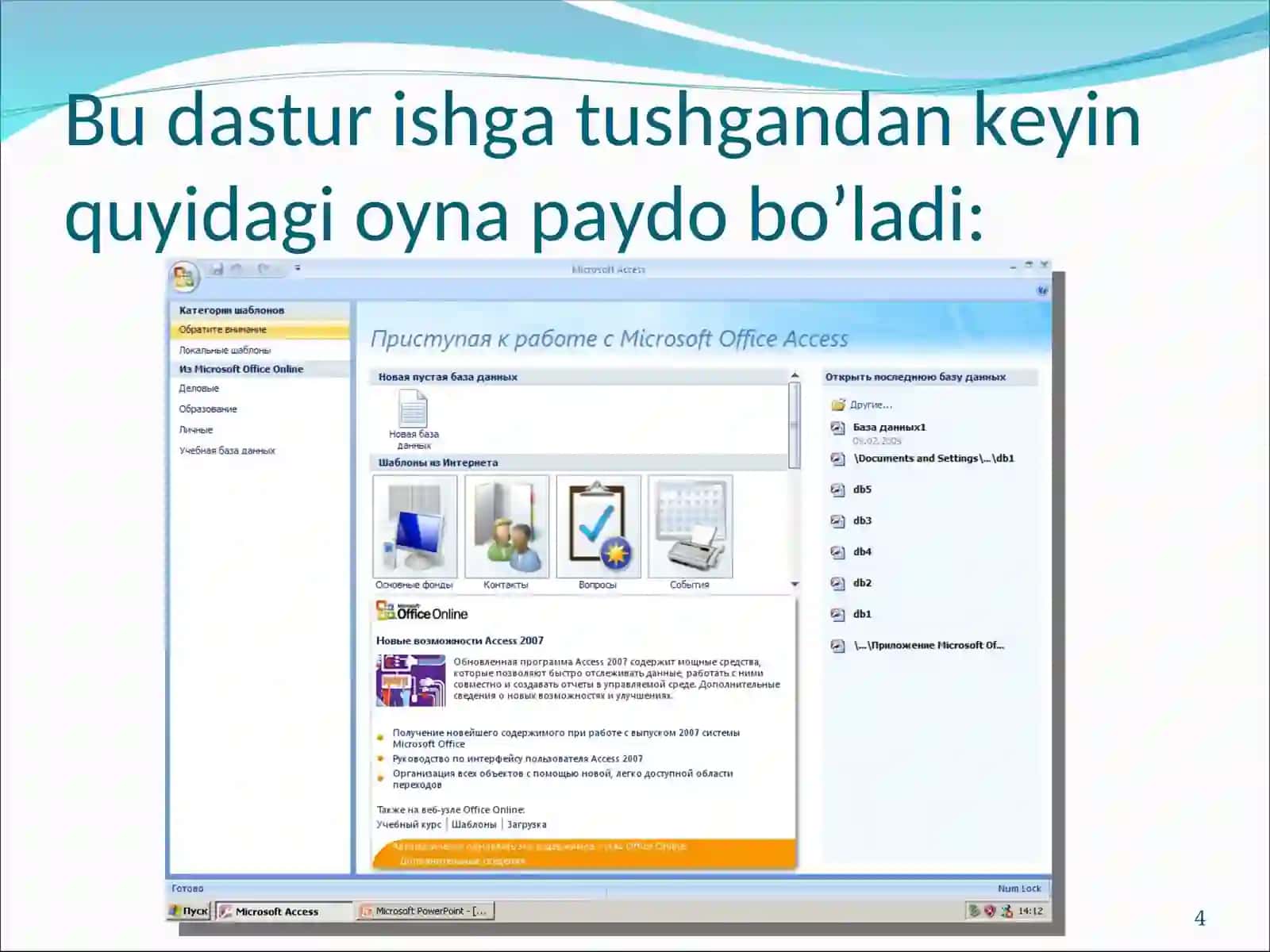 Microsoft Access 4