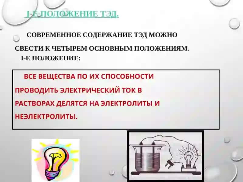 Гидрометаллургия 4