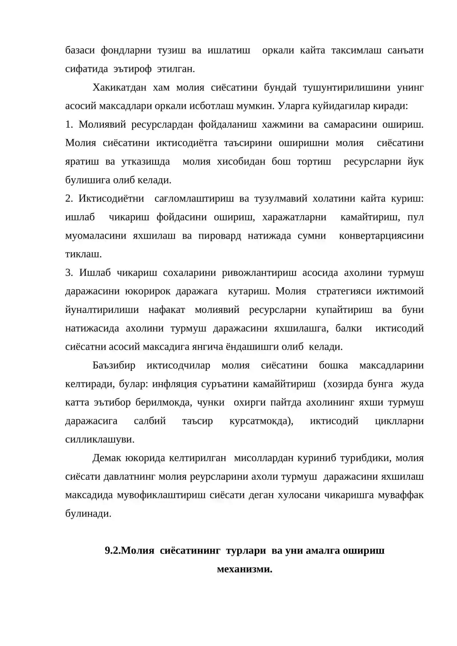Молиявий программалаштириш 4