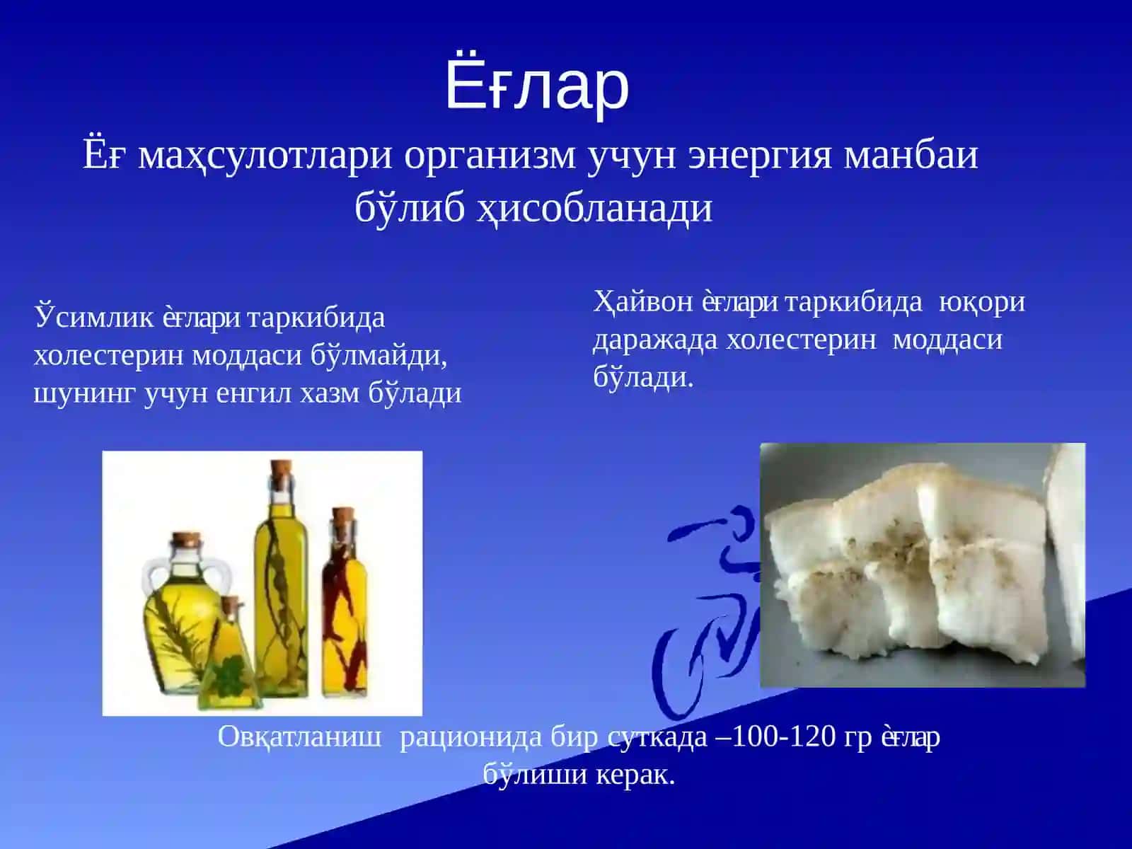 Овқат рационини тузиш 4
