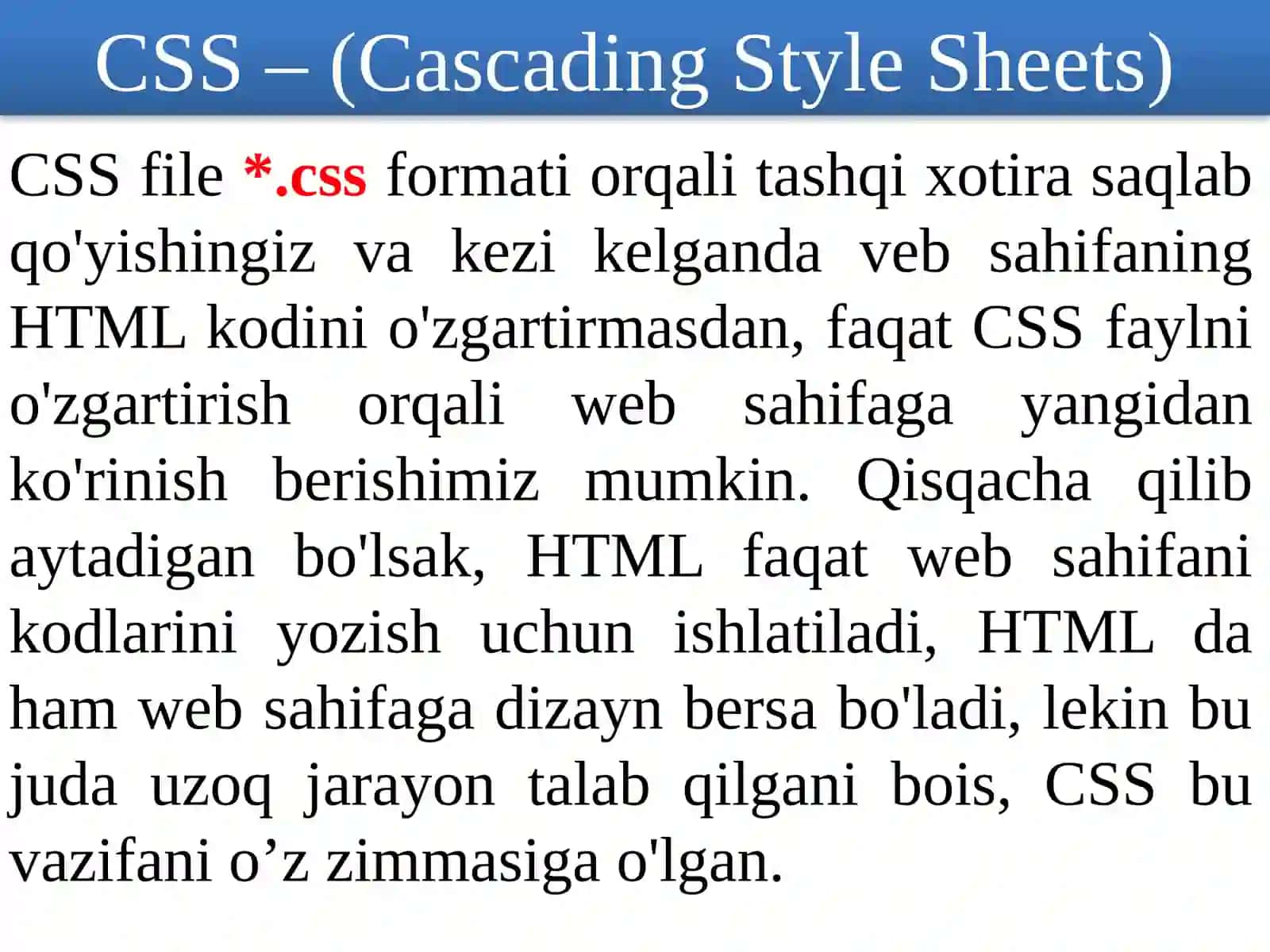 CSS технологияси 4