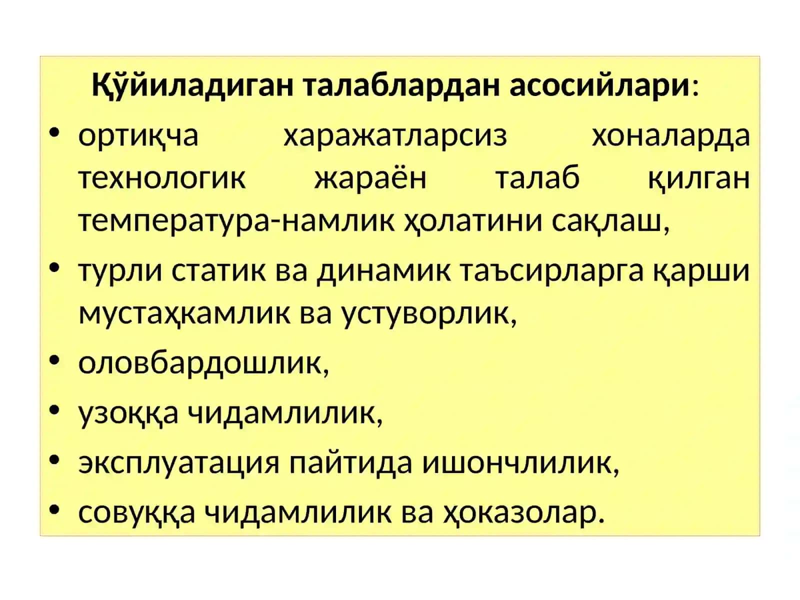 Саноатбиноларинингдеворлари 4