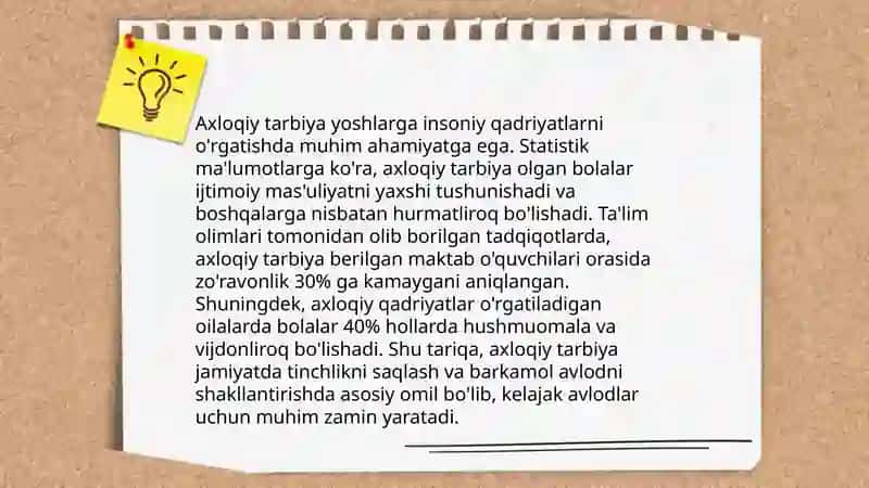 Al-inson alkomil 4
