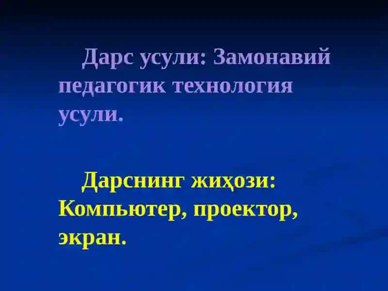 Минерал ўғитлар 4