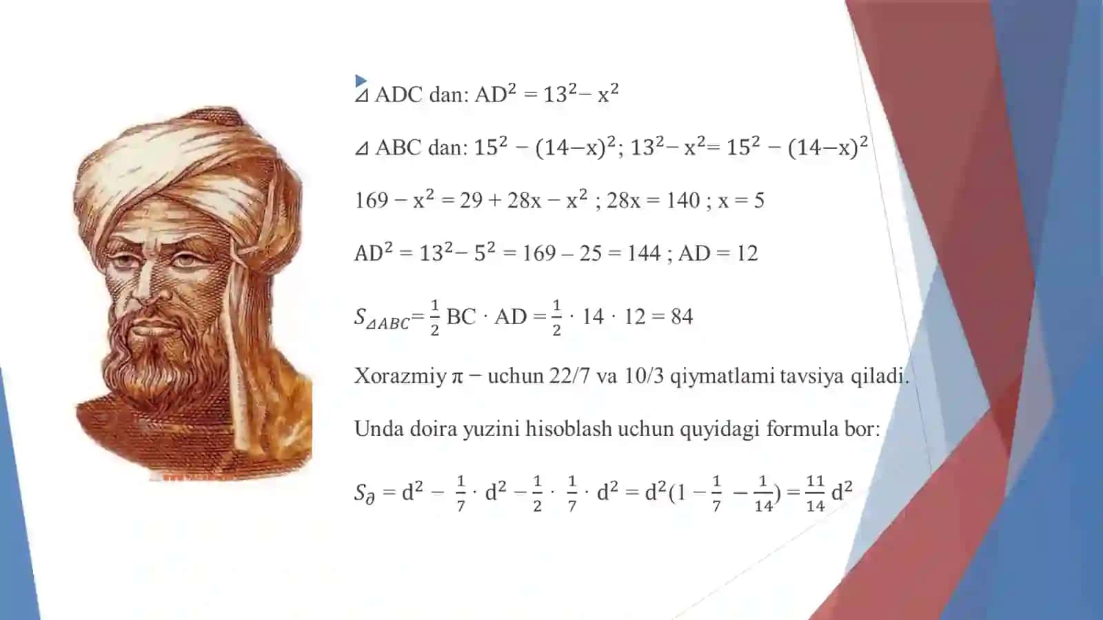 Xorazmiy geometriyasi 4