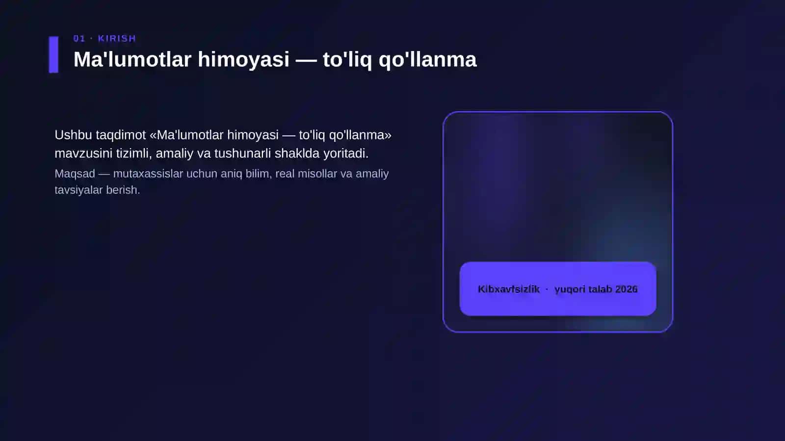 Ma'lumotlar himoyasi — to'liq qo'llanma 4