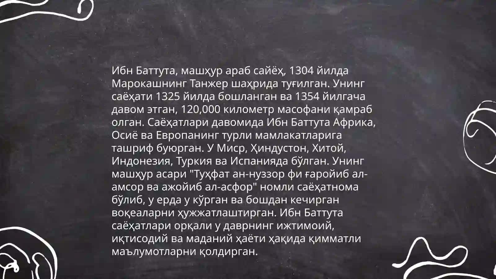 Ibbn batuta sayoxati 4