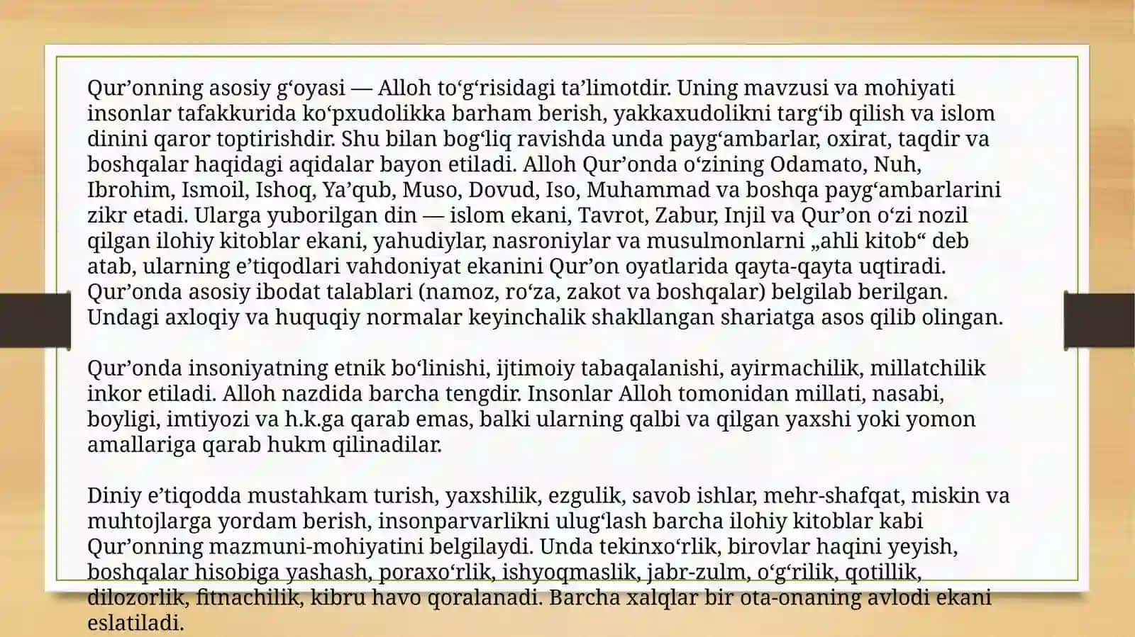 Qur’oni Karim Sharq xalqlarining diniy,ilmiy va ma’naviy merosi sifatida 4