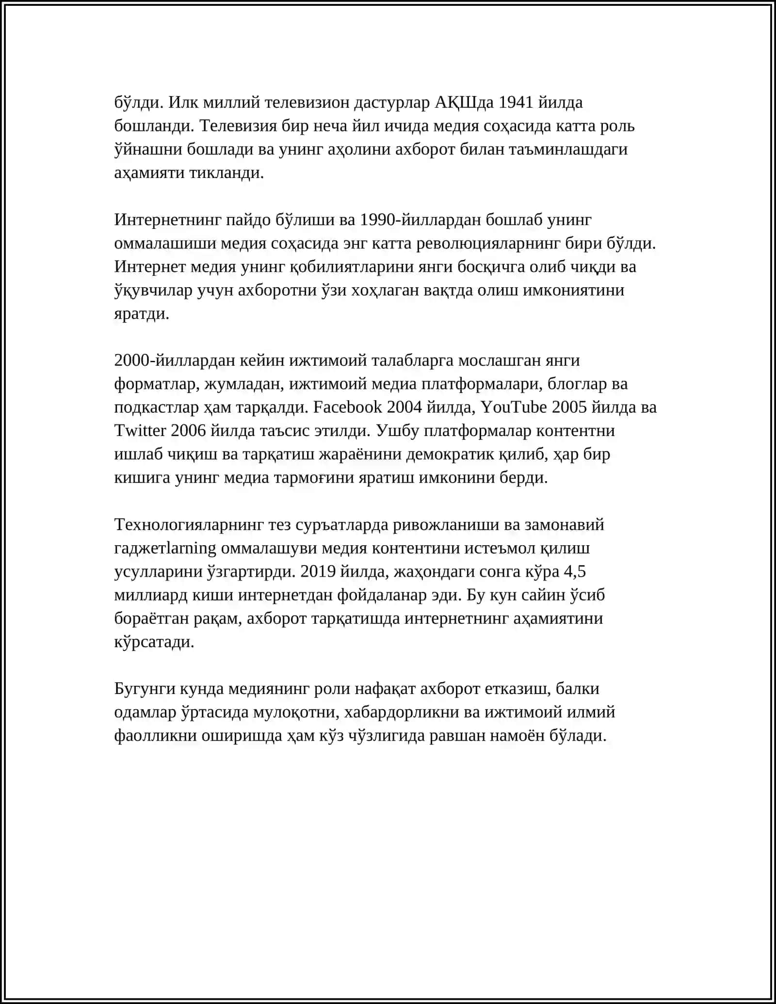 Медиа таърихи ва ривожланиши 4