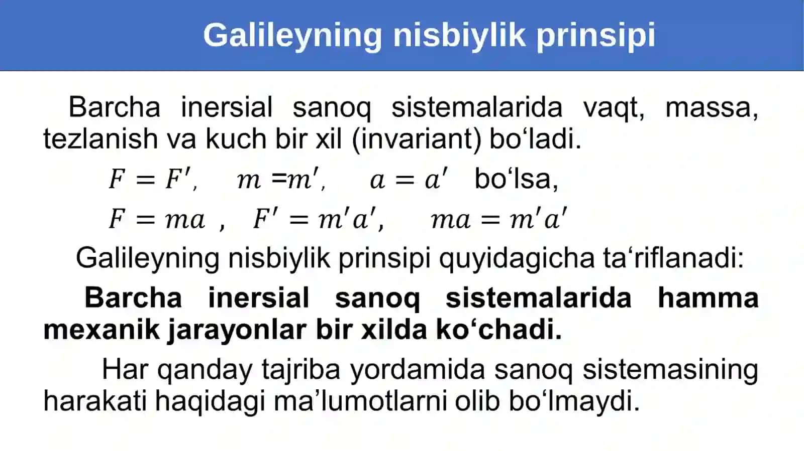 Sanoq tizimining inersial va non-inersial ko‘rinishlari 4