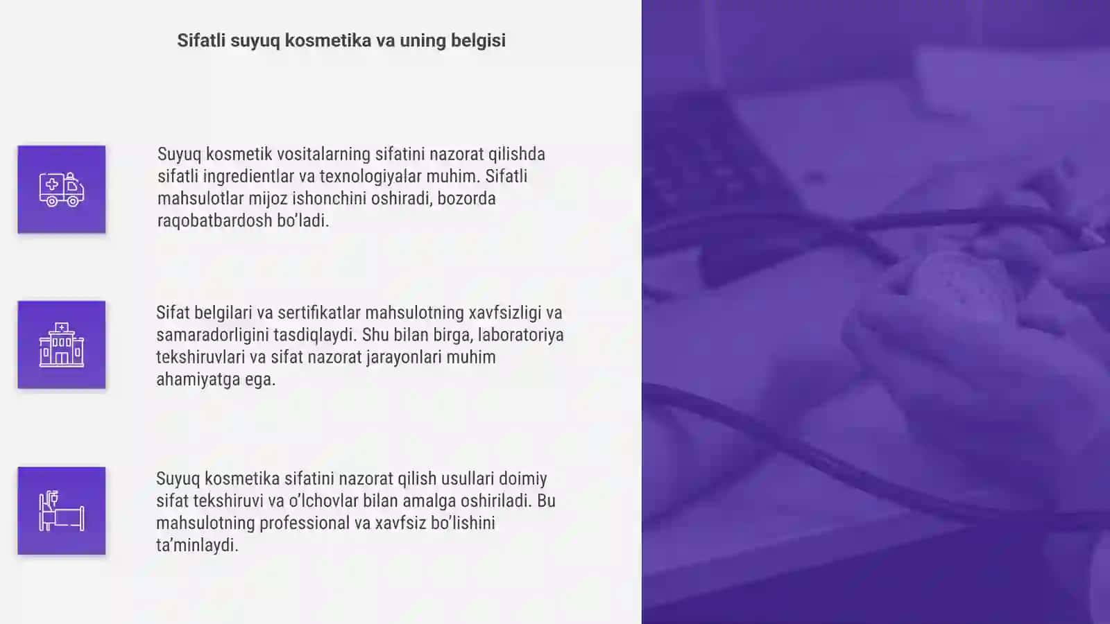 Suyuq kosmetik vositalarning sifatini nazorat qilish usullari 4