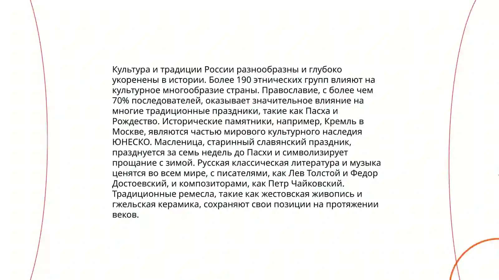 Мой Узбекистан 4