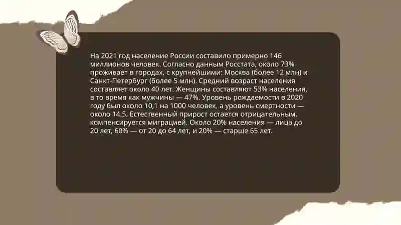 Мой город 4