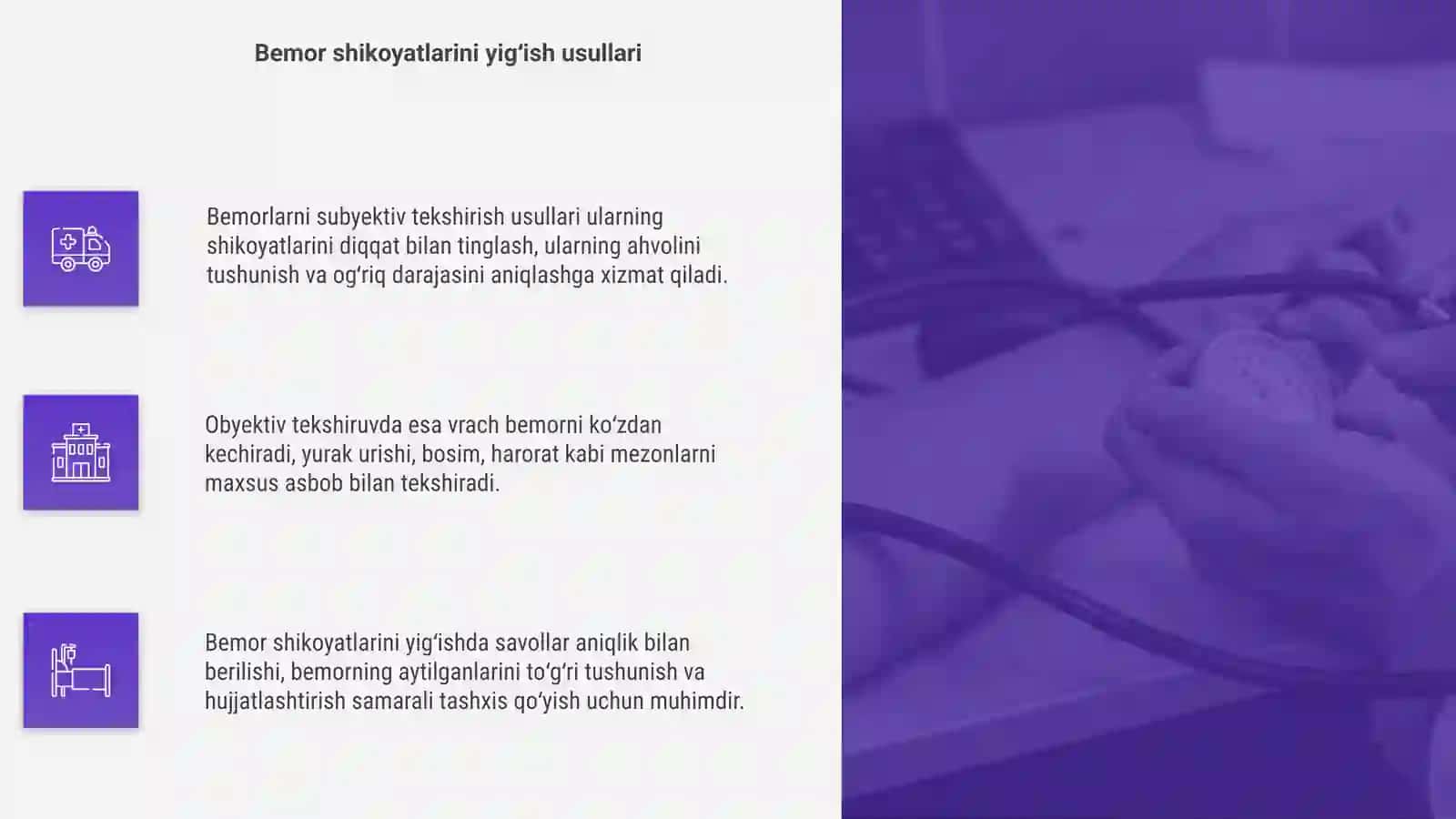 Bemorlarni subyektiv va obyektiv tekshirish usullari 4