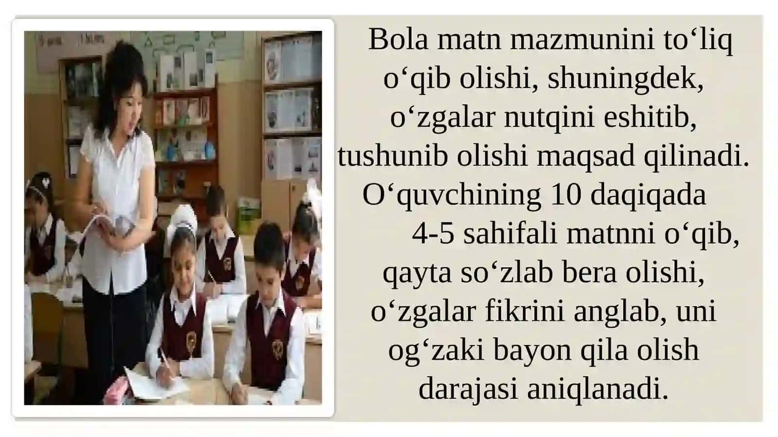 O‘qish fanidan Davlat ta’lim standarti 4