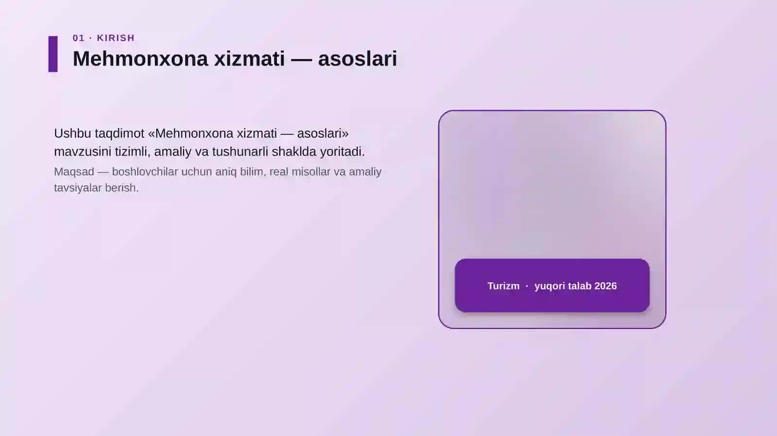 Mehmonxona xizmati — asoslari 4