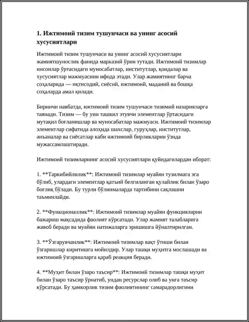 Ижтимоий тизим 4