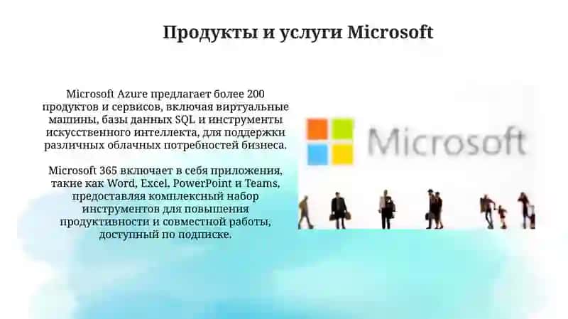 Microsoft 4