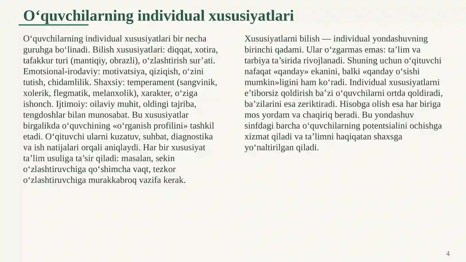TA’LIM JARAYONIDA INDIVIDUAL YONDASHUVNING AHAMIYATI 4
