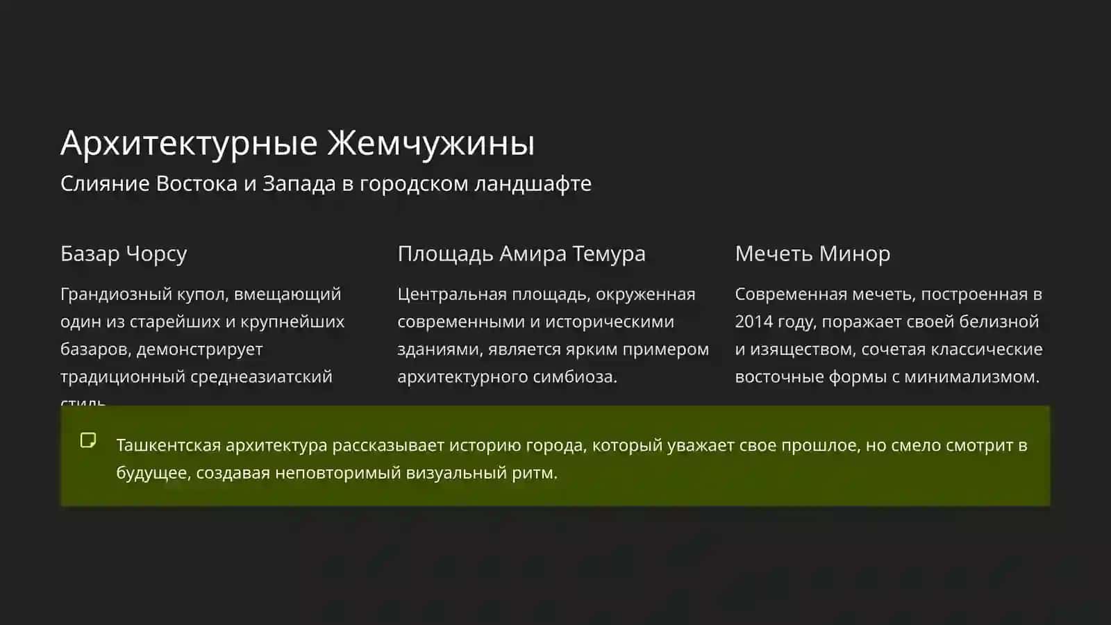 Тема №23 4