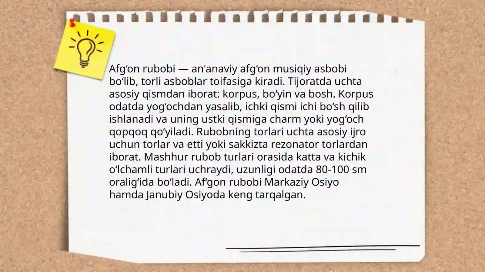 Afgʻon rubob 4