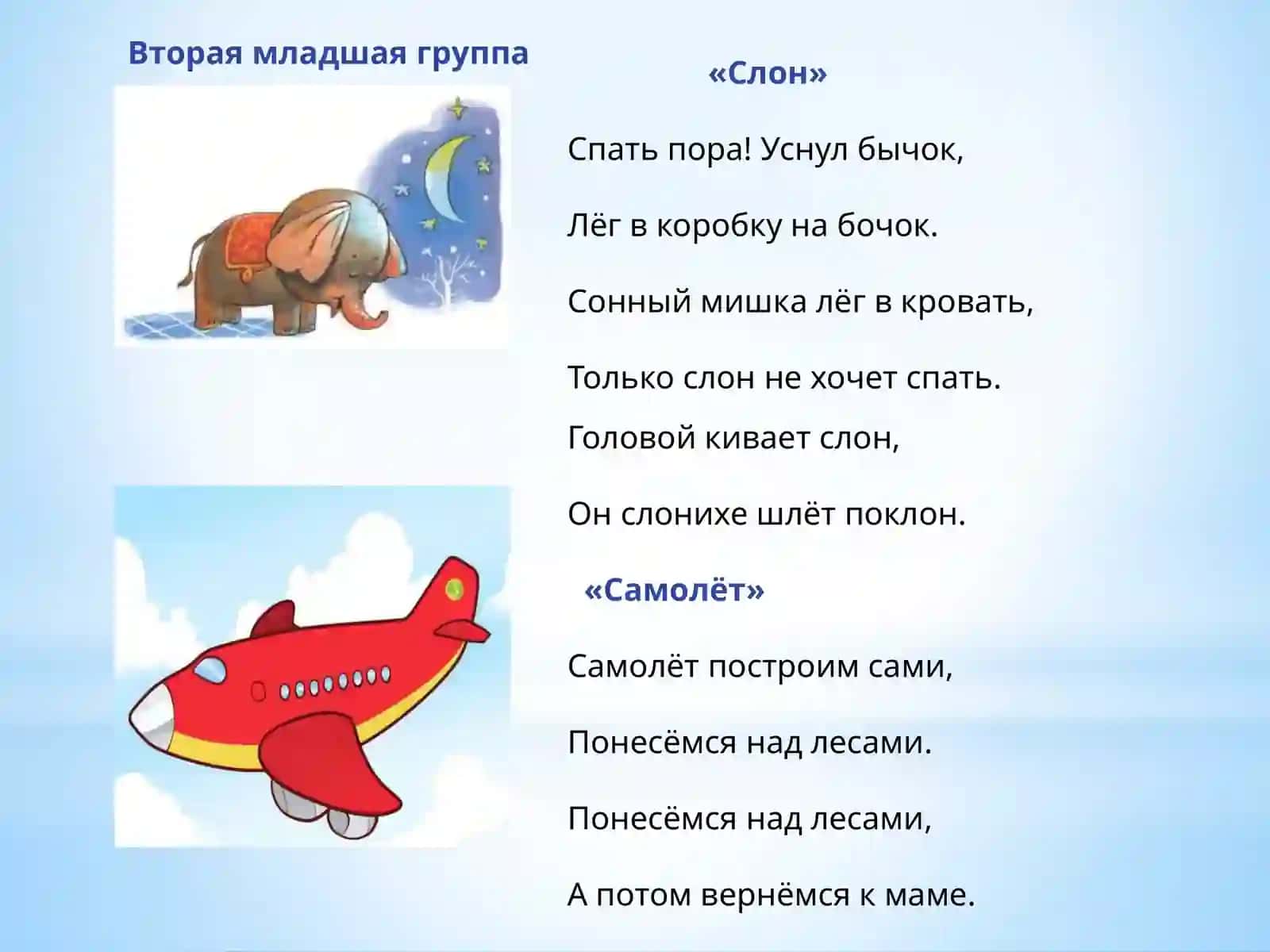 Агния Барто 4