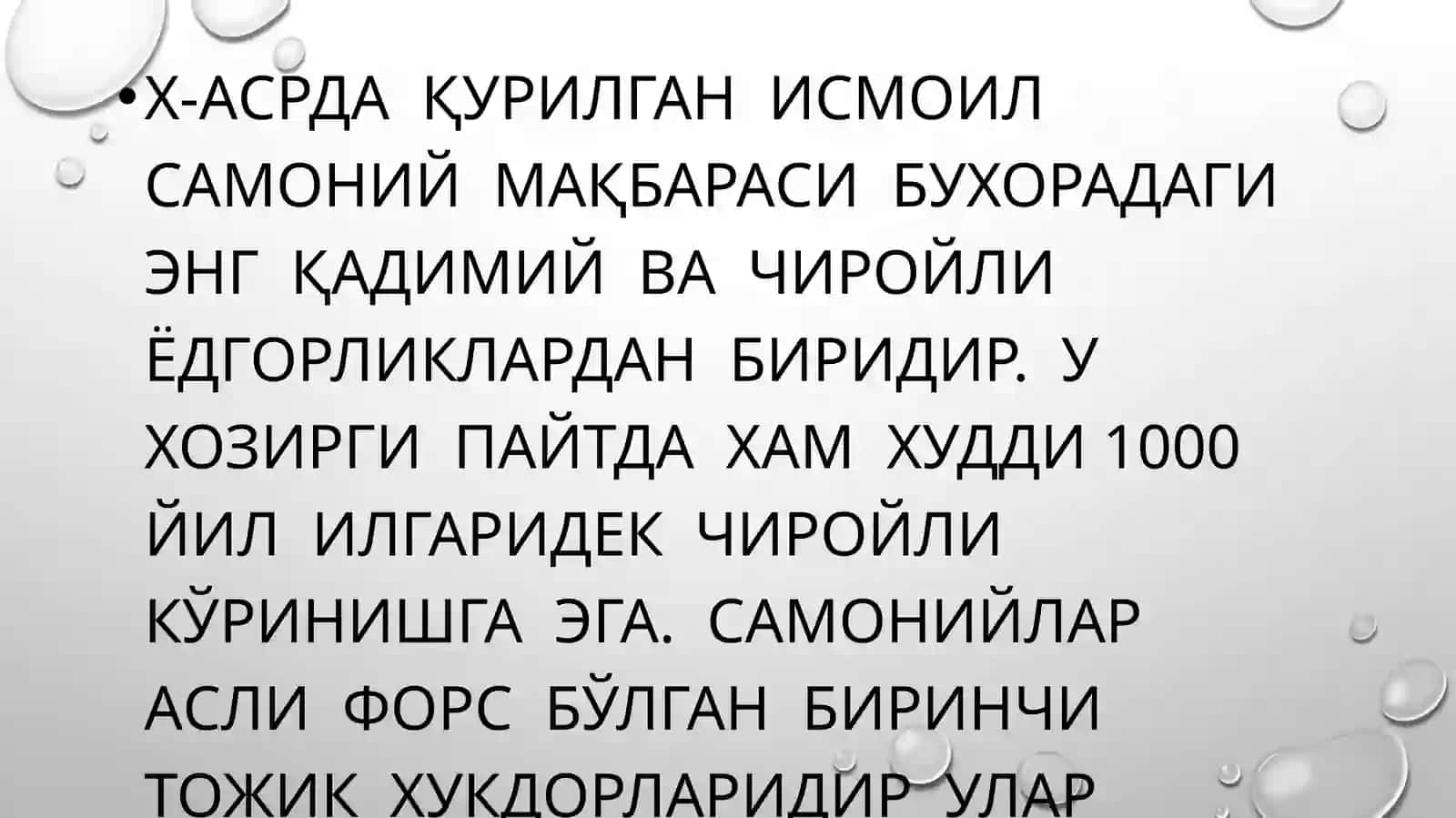 Бухородаги тарихий обидалар 4