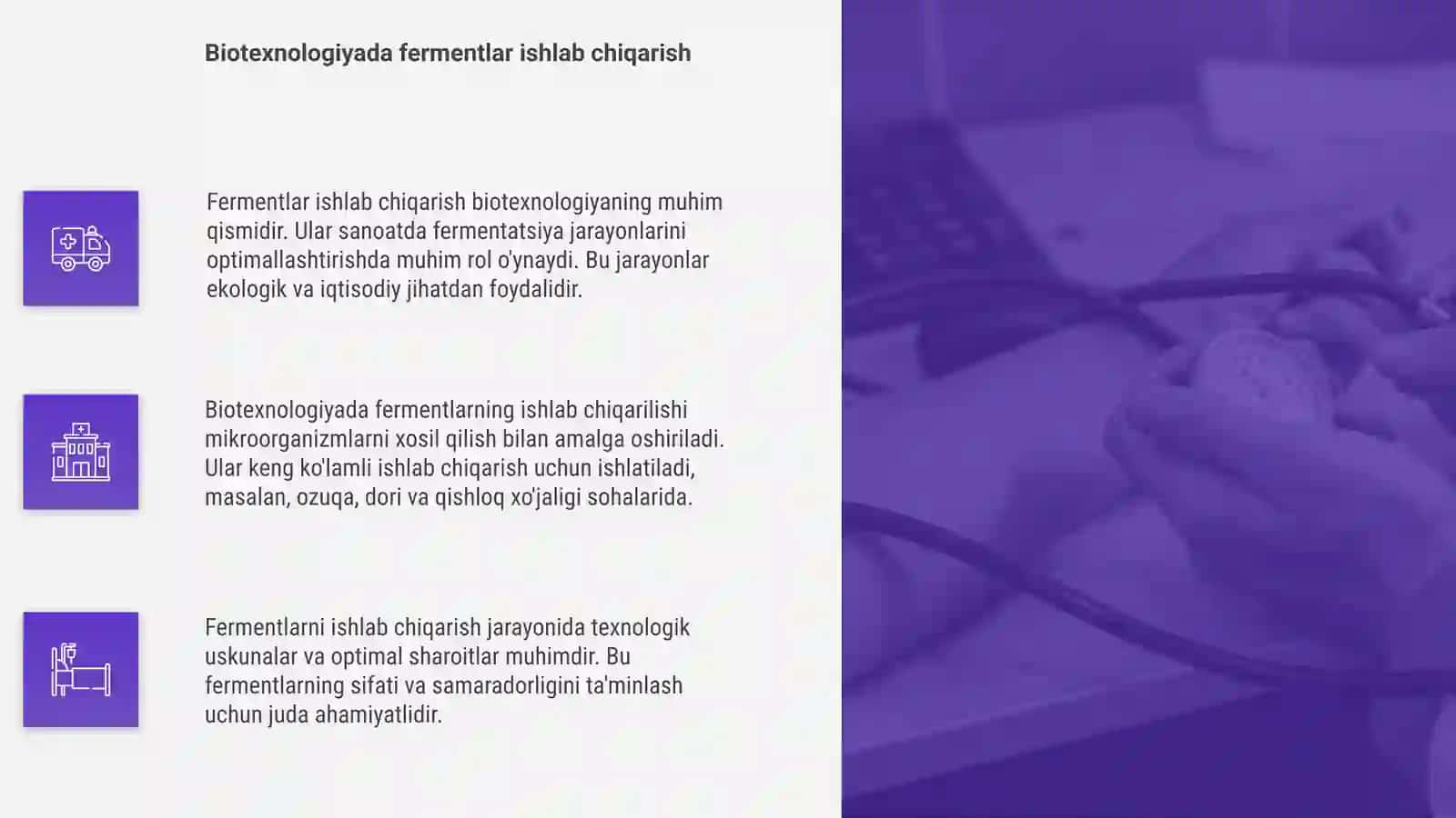 Fermentlarni ishlab chiqarish biotexnologiya 4