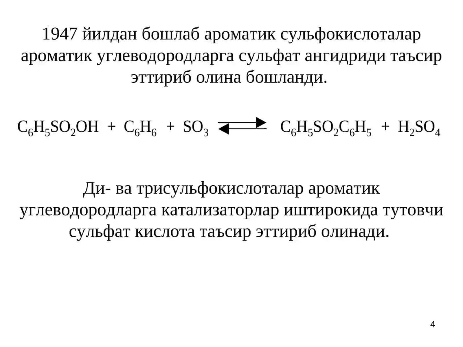 Физик ва кимёвий хоссалари 4