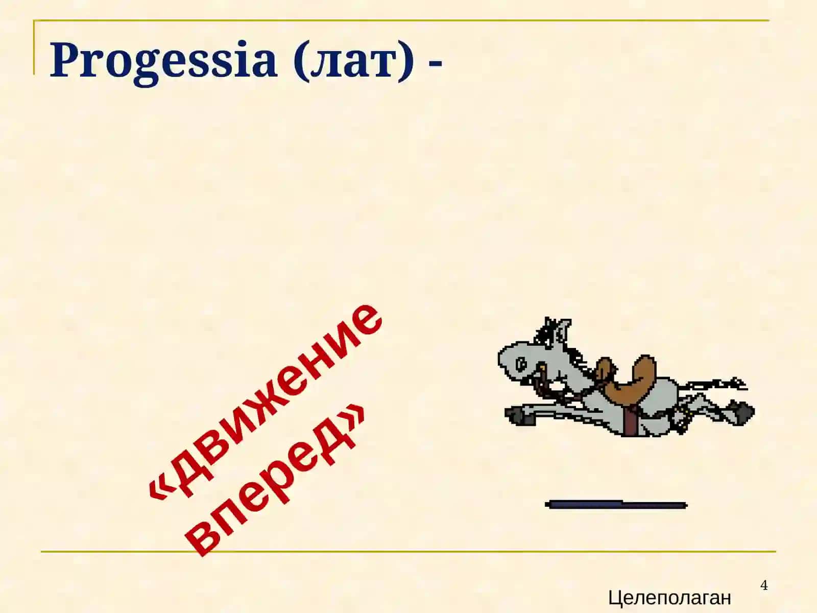 Числовые последовательности 4