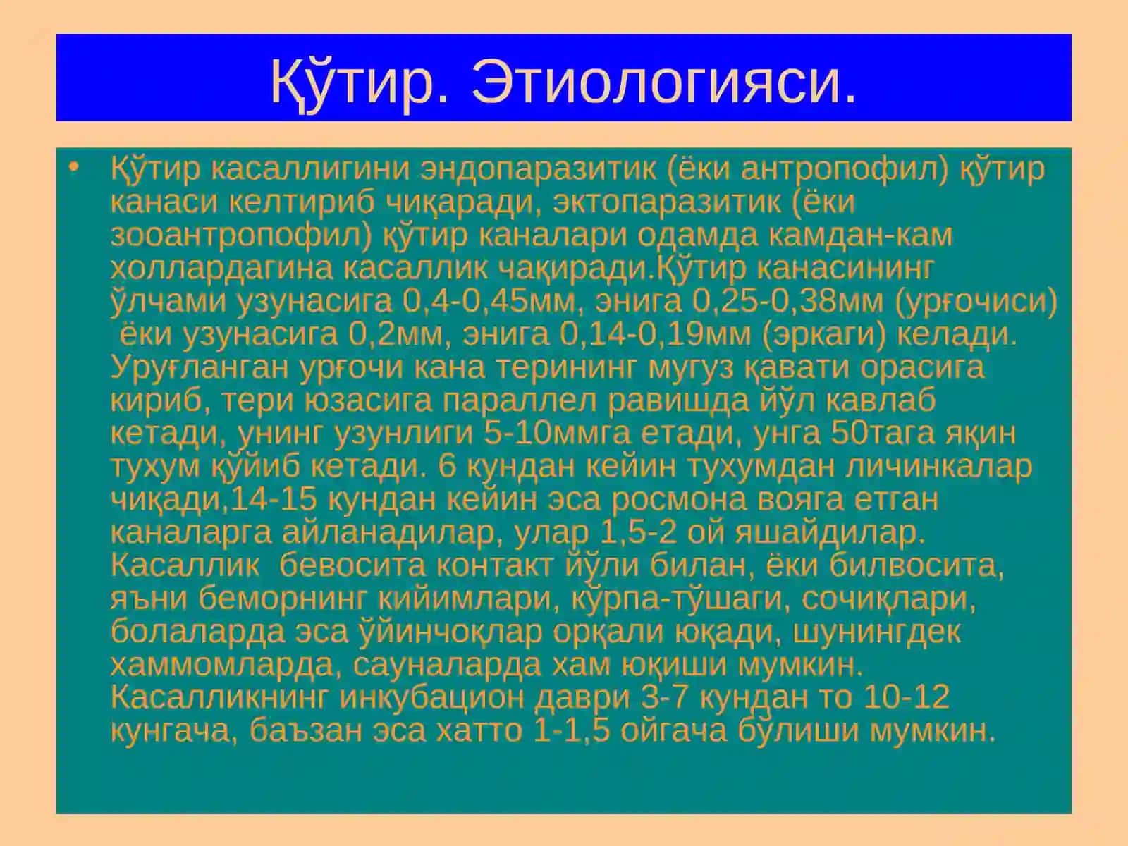 Терининг паразитар касалликлари 4