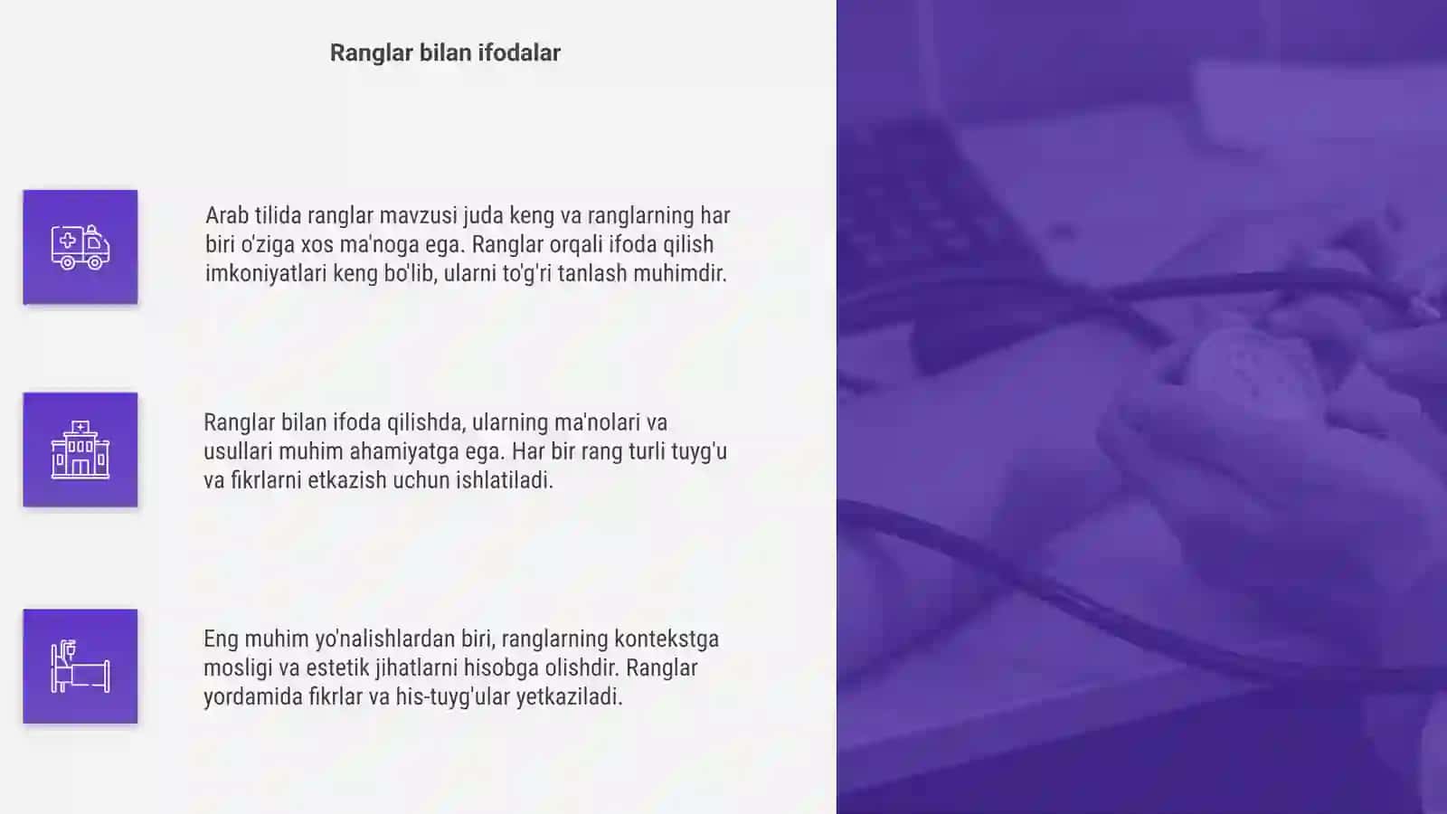 Arab tilida ranglar mavzusi 4