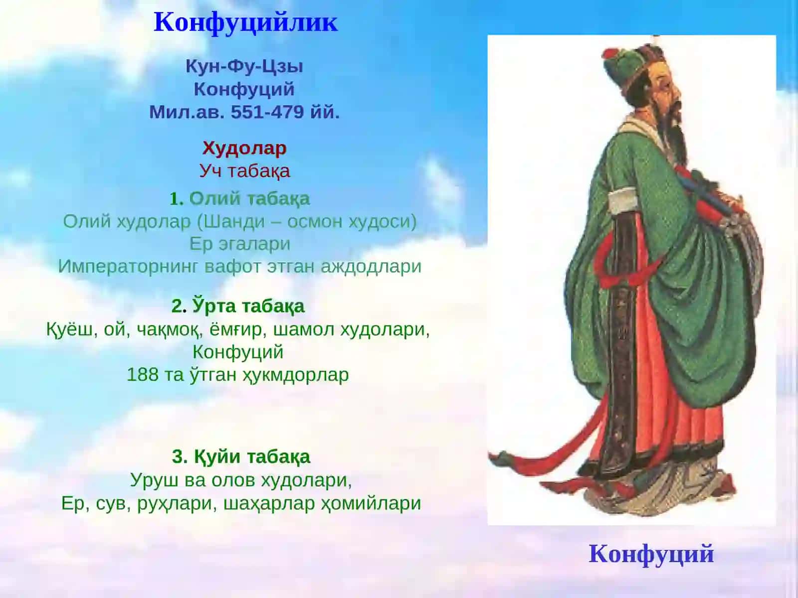 Хитой динлари 4