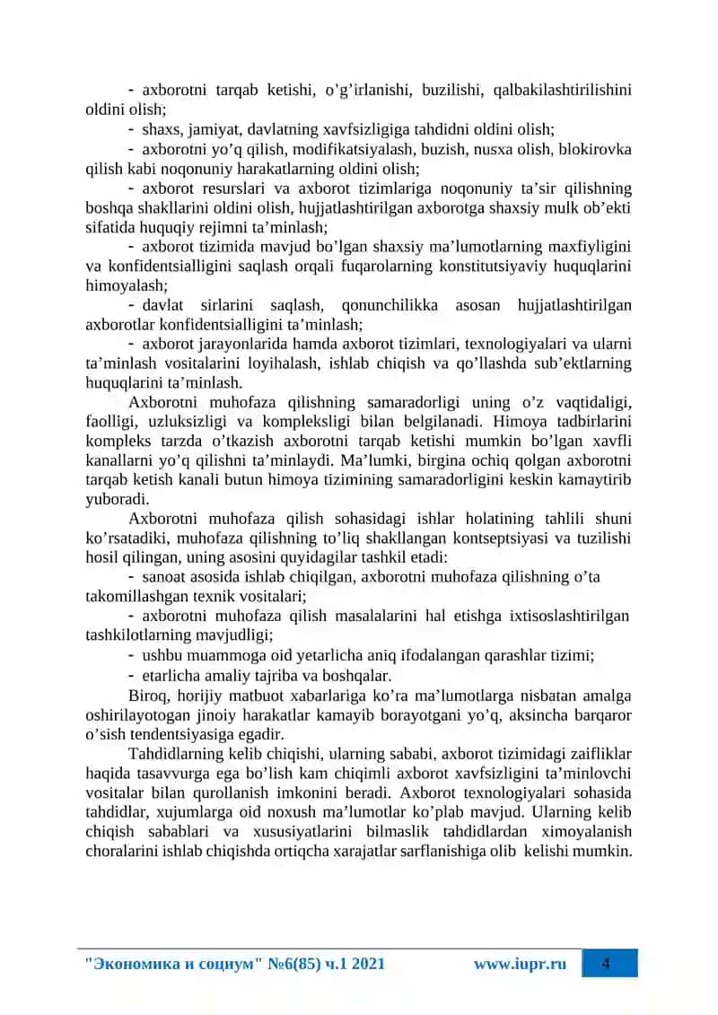 THREATS TO INFORMATION SECURITY 4