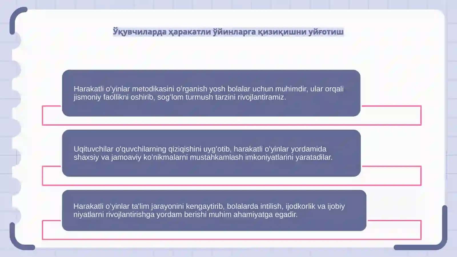 Ҳаракатли ўйинлар методикасини ўзлаштириш 4