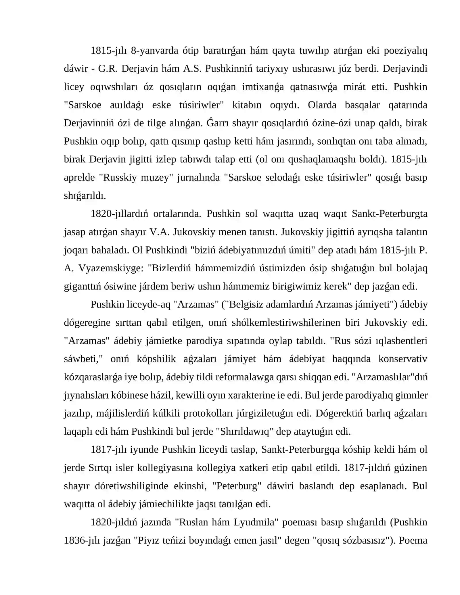 Aleksandr Sergeyevich Pushkin 4