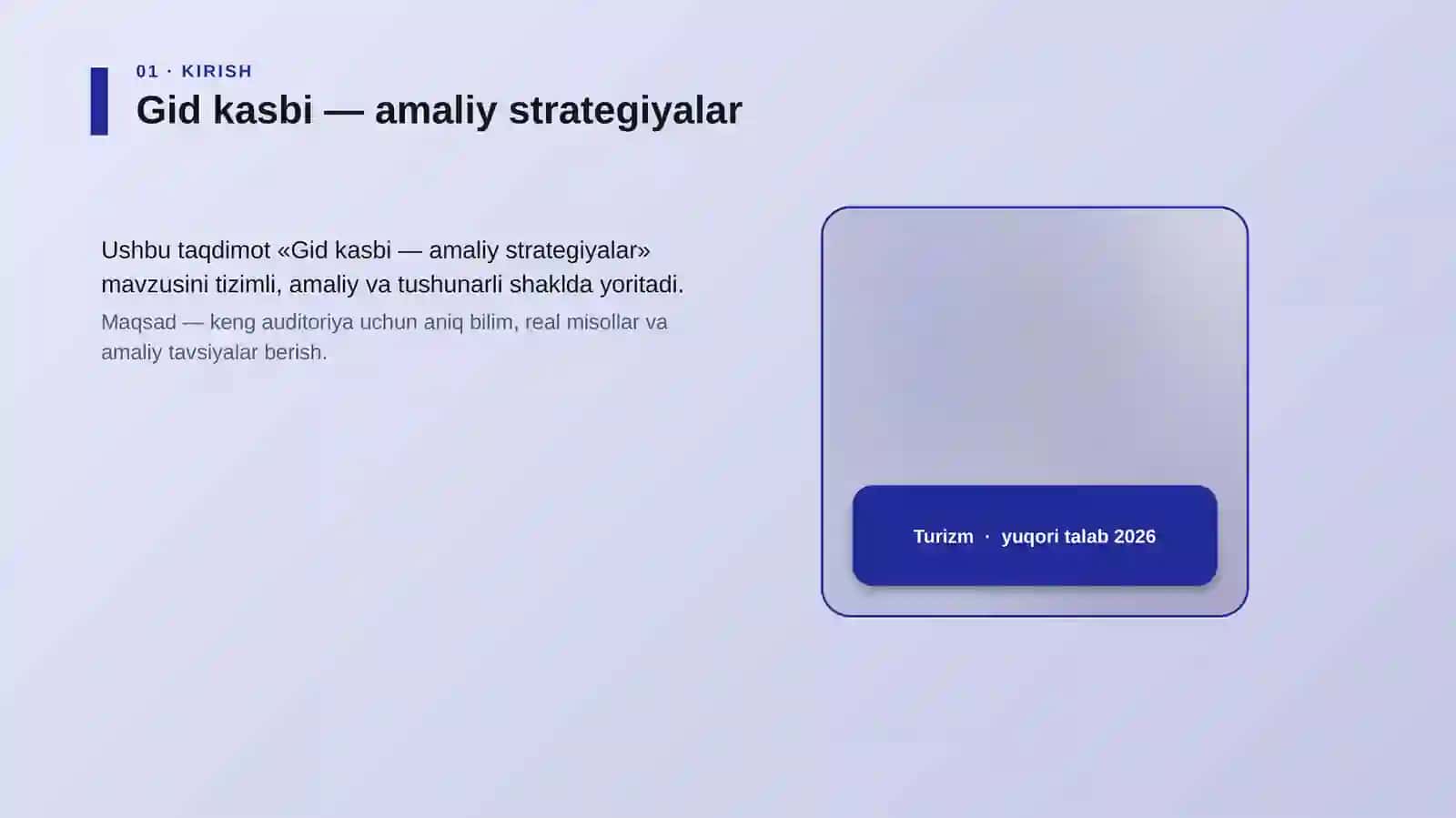 Gid kasbi — amaliy strategiyalar 4