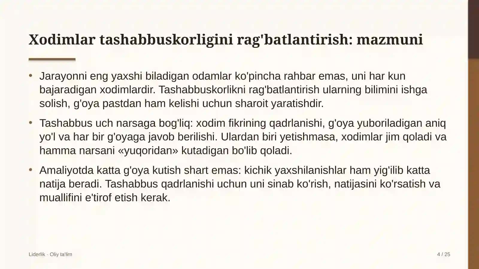 Xususiy universitetlarda xodimlarning tashabbuskorligini rag'batlantirish 4
