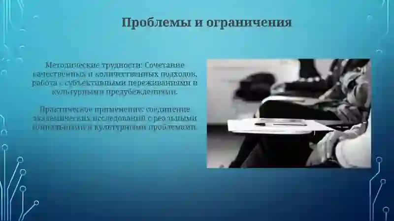 Сравнительная культурология 4