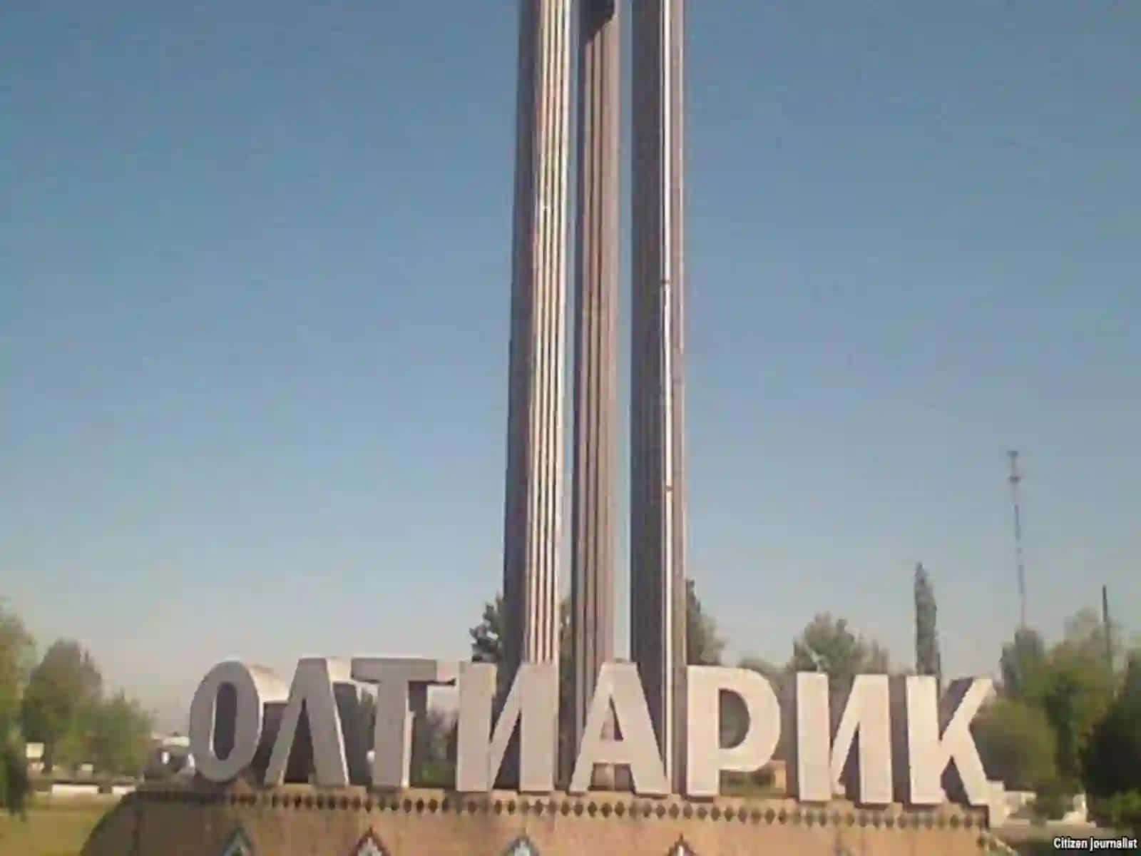Oltiariq Tumani 4