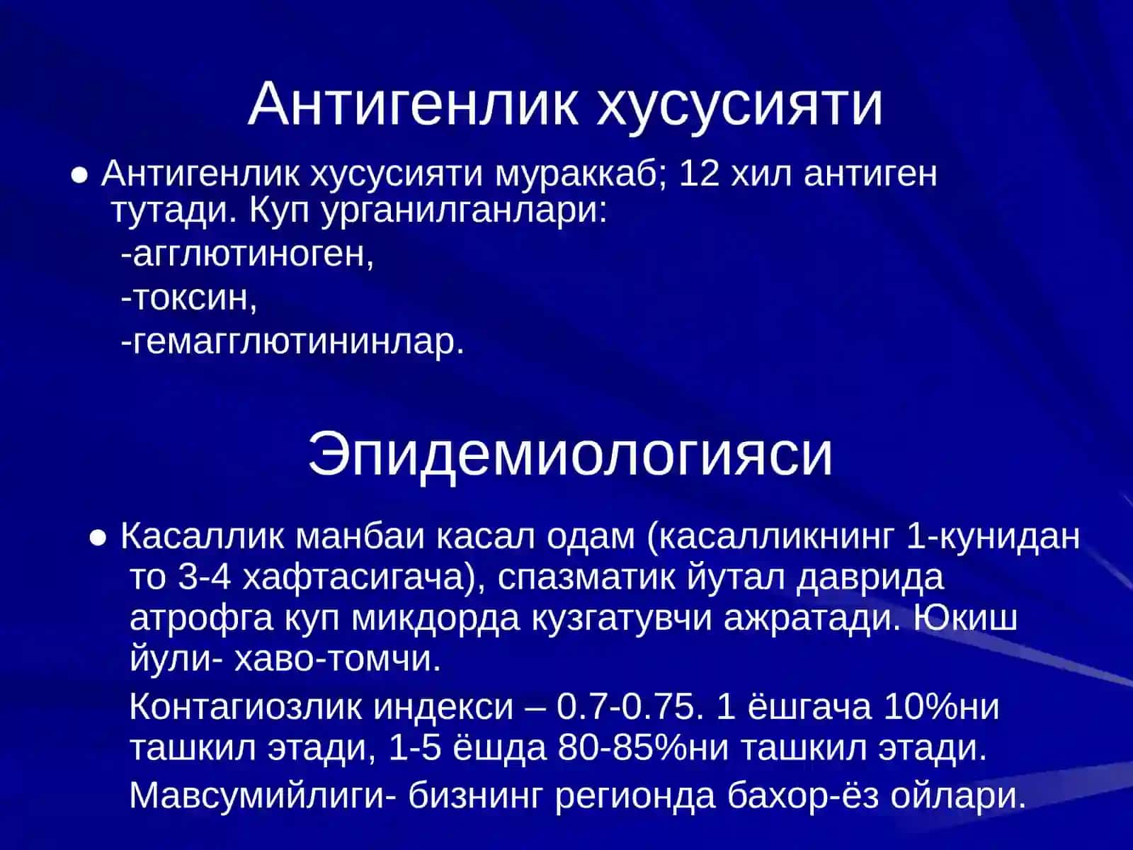 КЎКЙЎТАЛ 4