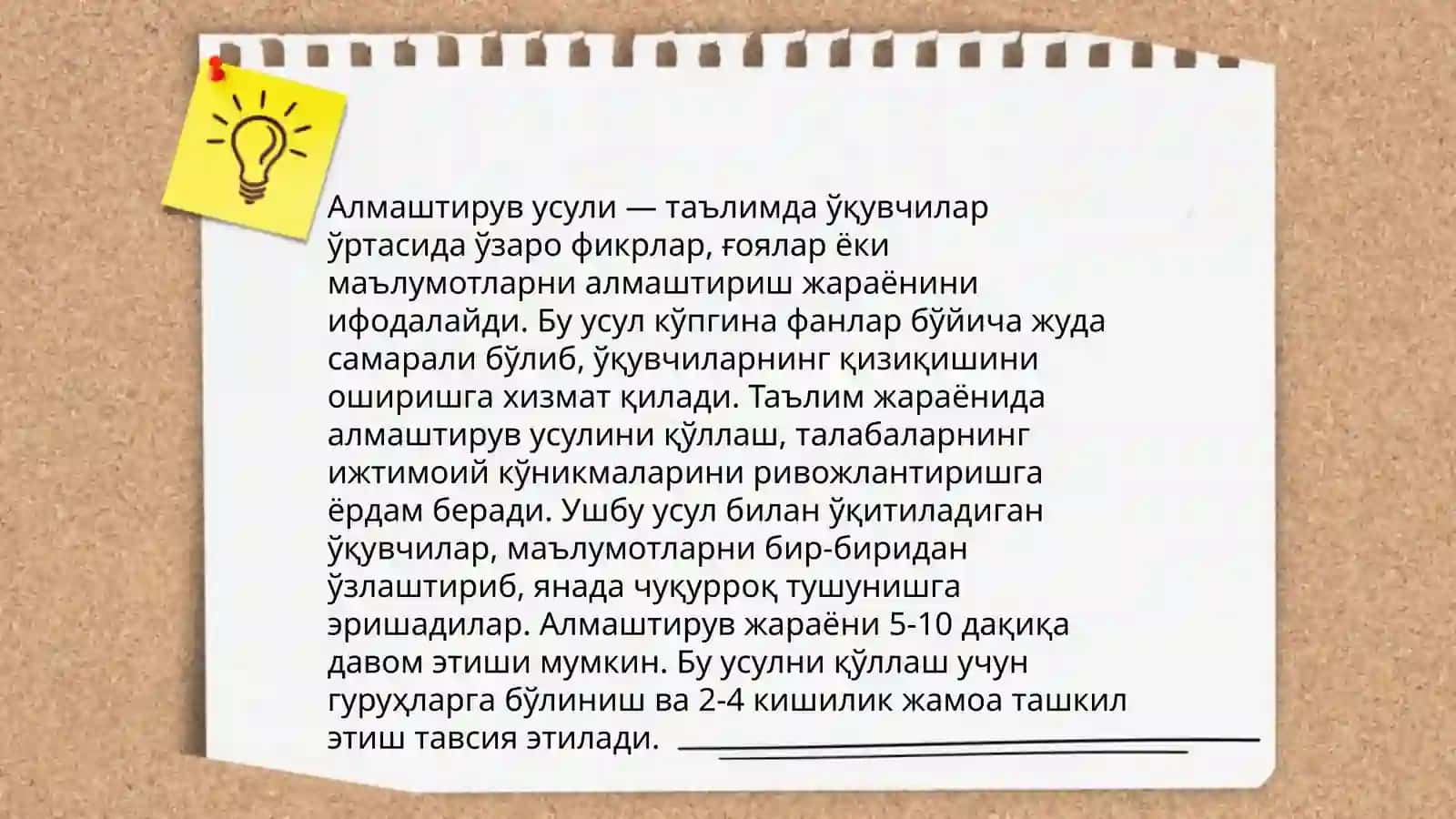 Аникмас интэгираллар 4