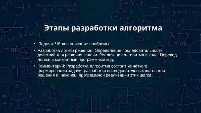 Algoritm yaratish va dastur yaratish 4