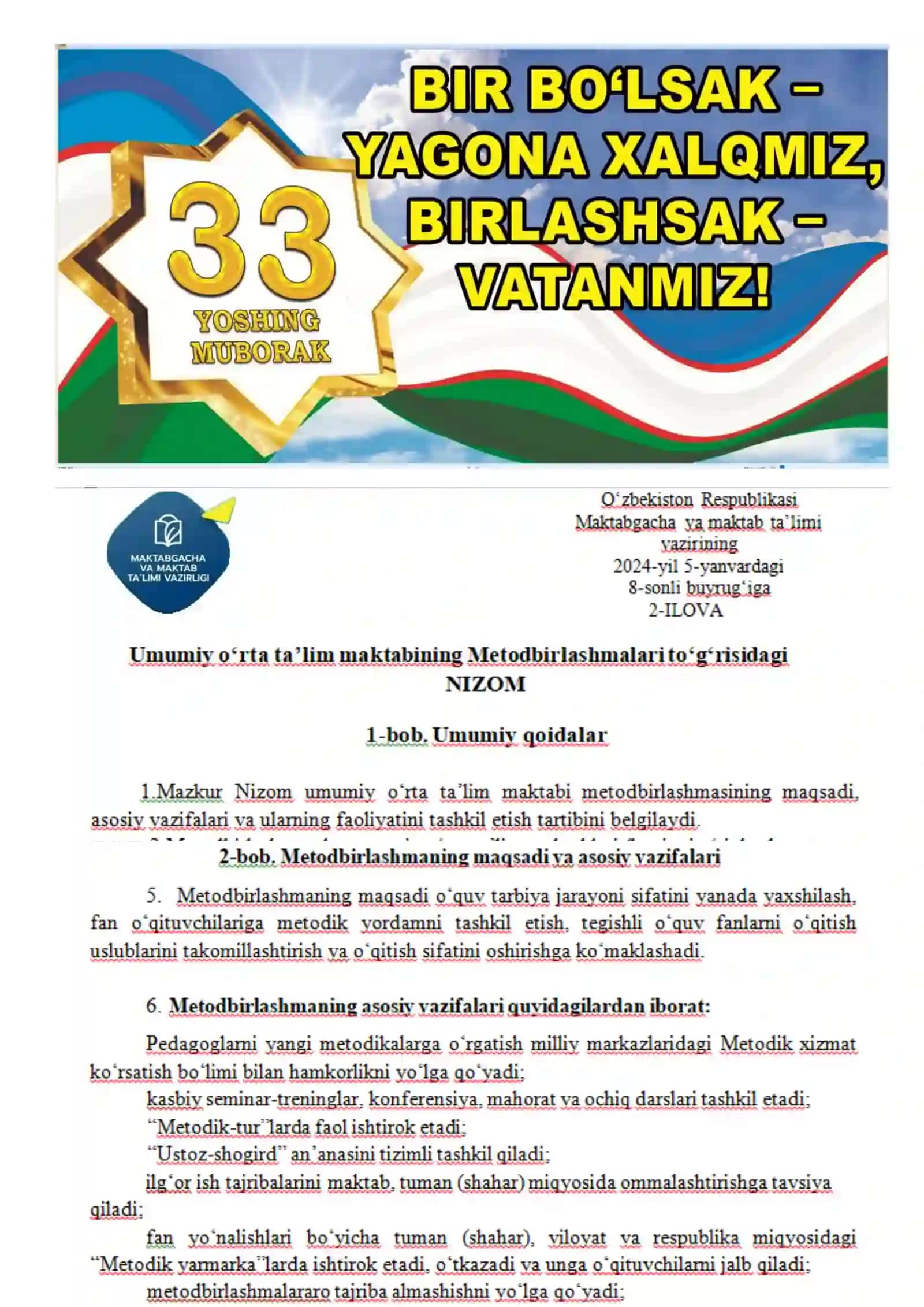ижтимоий фанлар-2024-2025 4