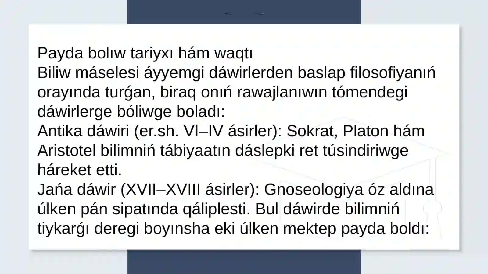 Biliw filosofiyasi 4
