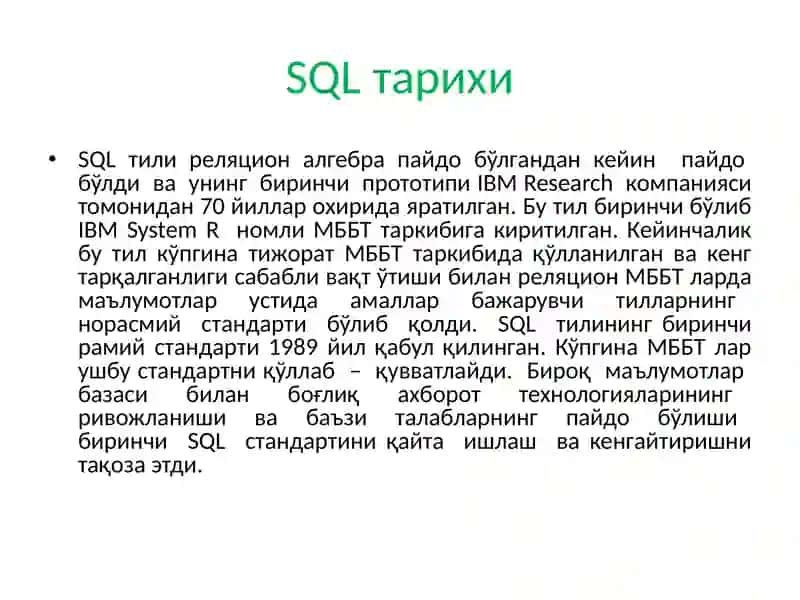 SQL tili va uning DML va DDL turlari hususida tushuncha. SQL tili elеmеntlari va yozish qоidalari. 4